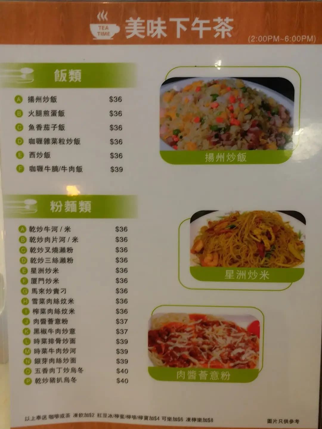 利興餐廳 photo 6