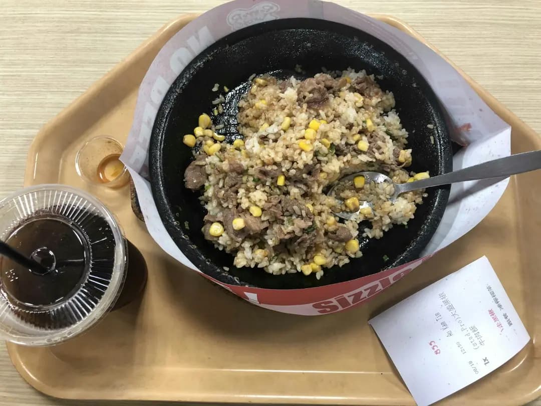 Pepper Lunch Express photo 1