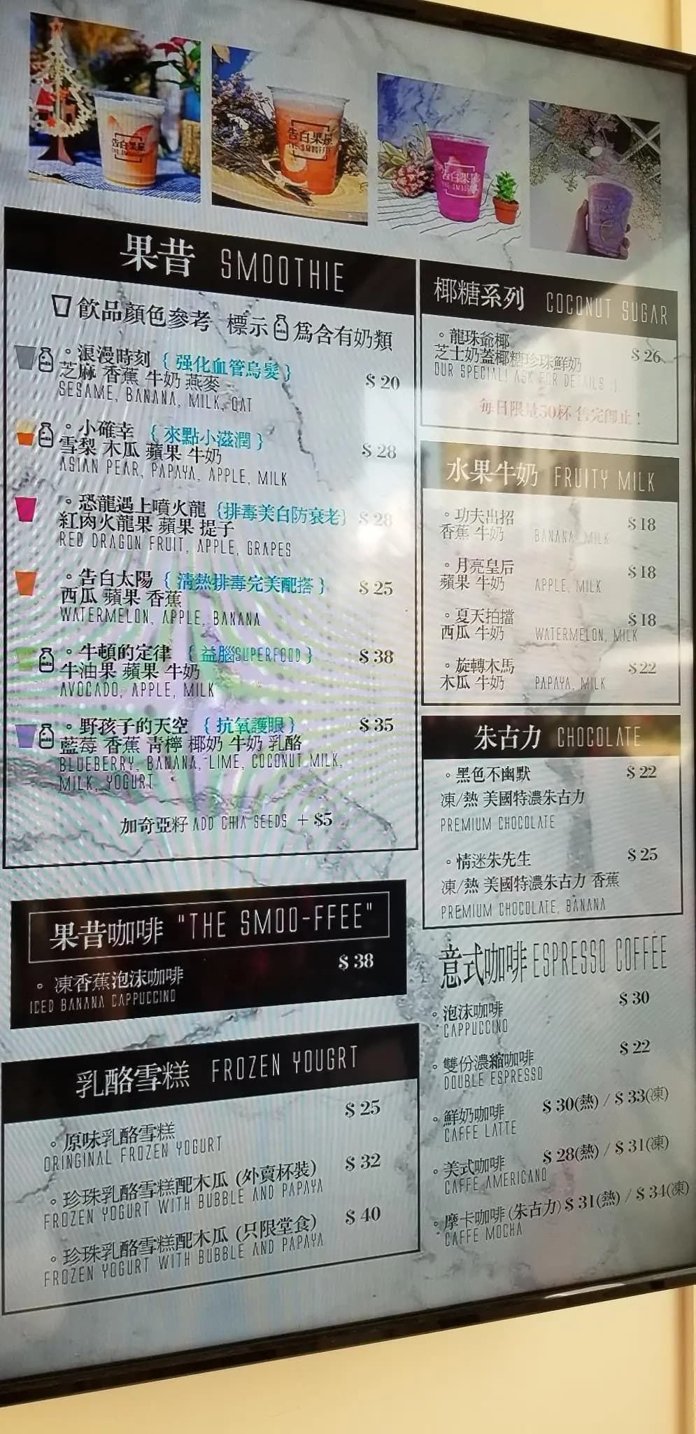 告白果屋 photo 5
