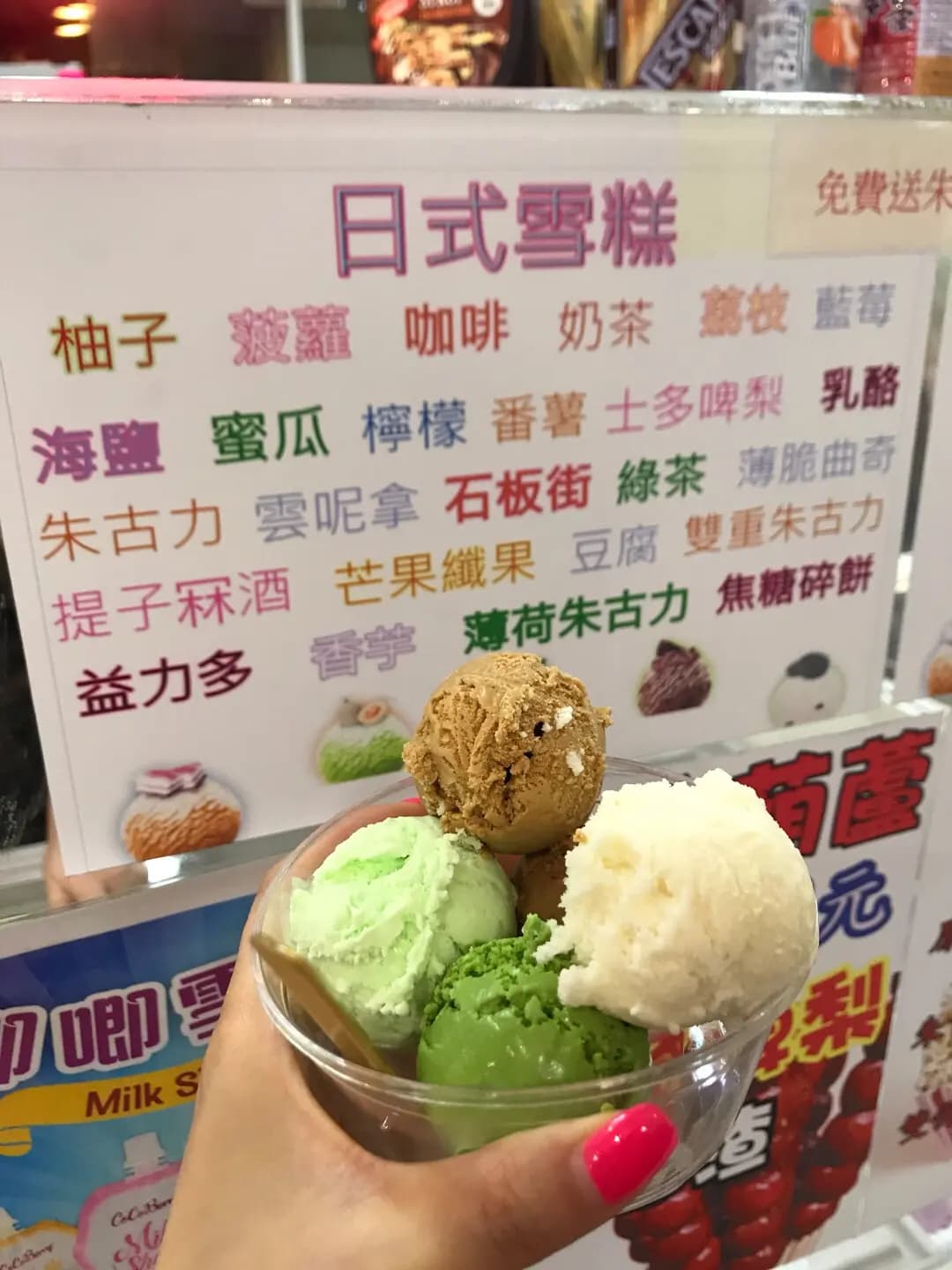 K & H 雪糕店 photo 4
