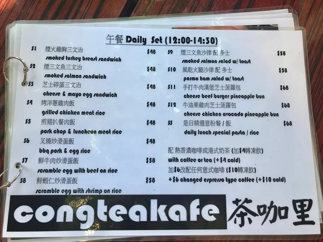 茶咖里 photo 5