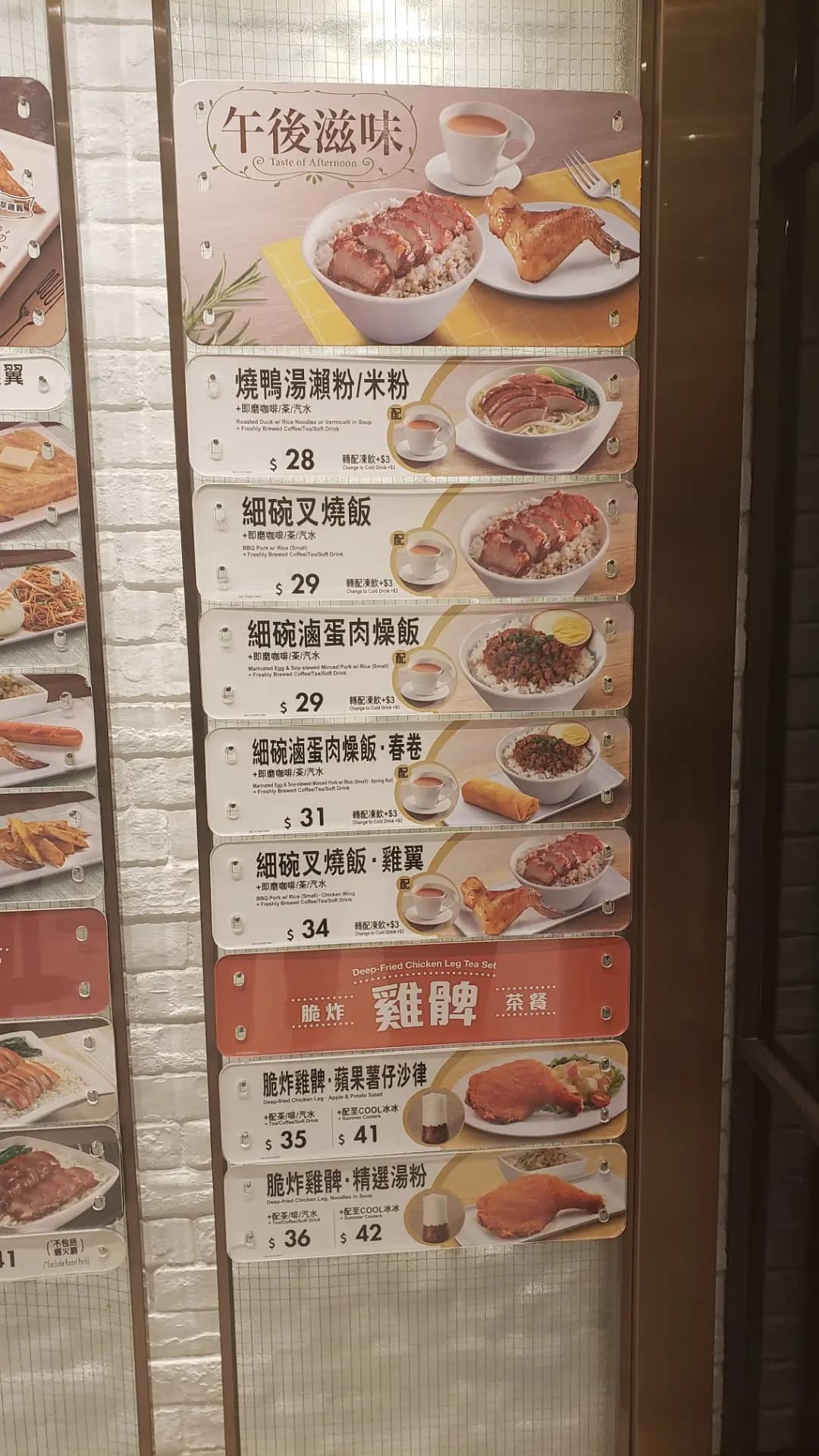 大家樂 (新都城中心二期) photo 8