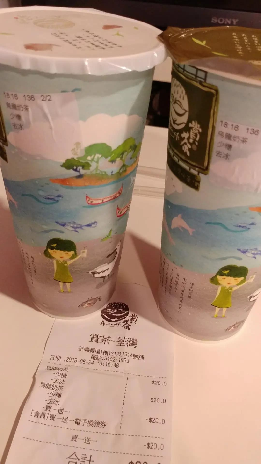 賞茶 photo 3