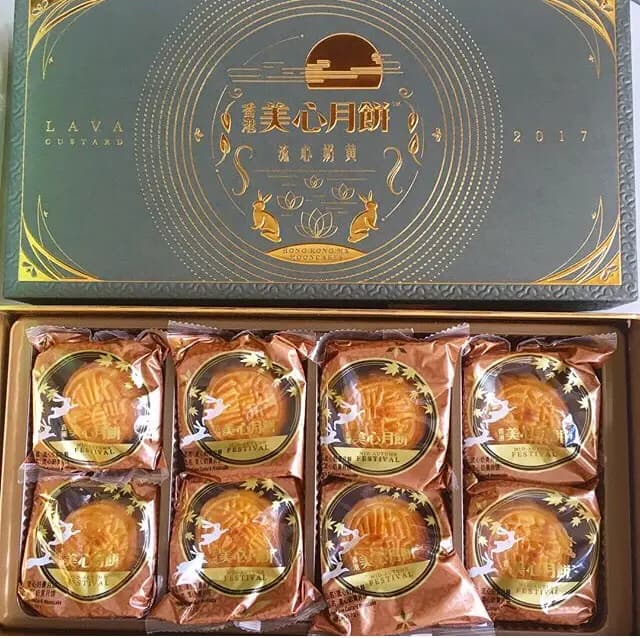 美心西餅 (華富(一)商場) photo 2