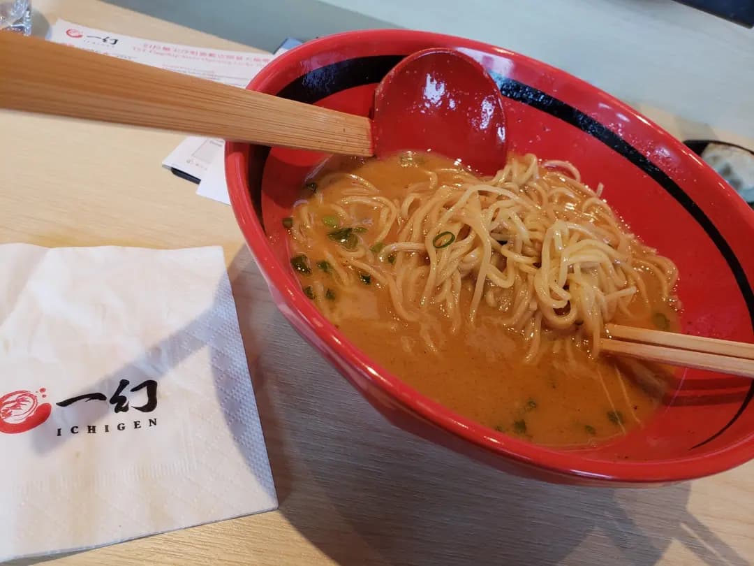 一幻拉麵 photo 4