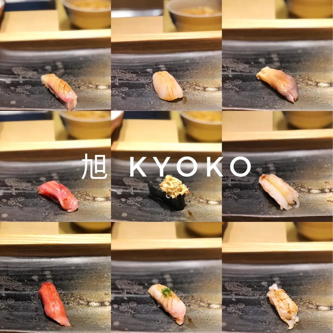旭 photo 7