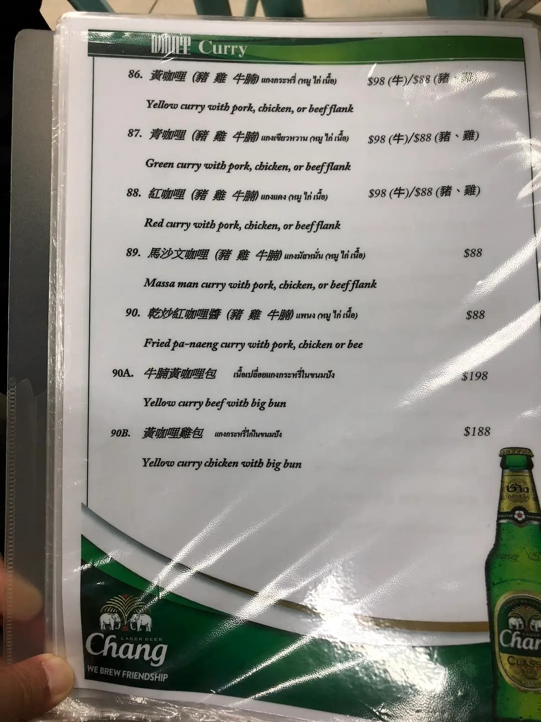 泰好味 photo 6