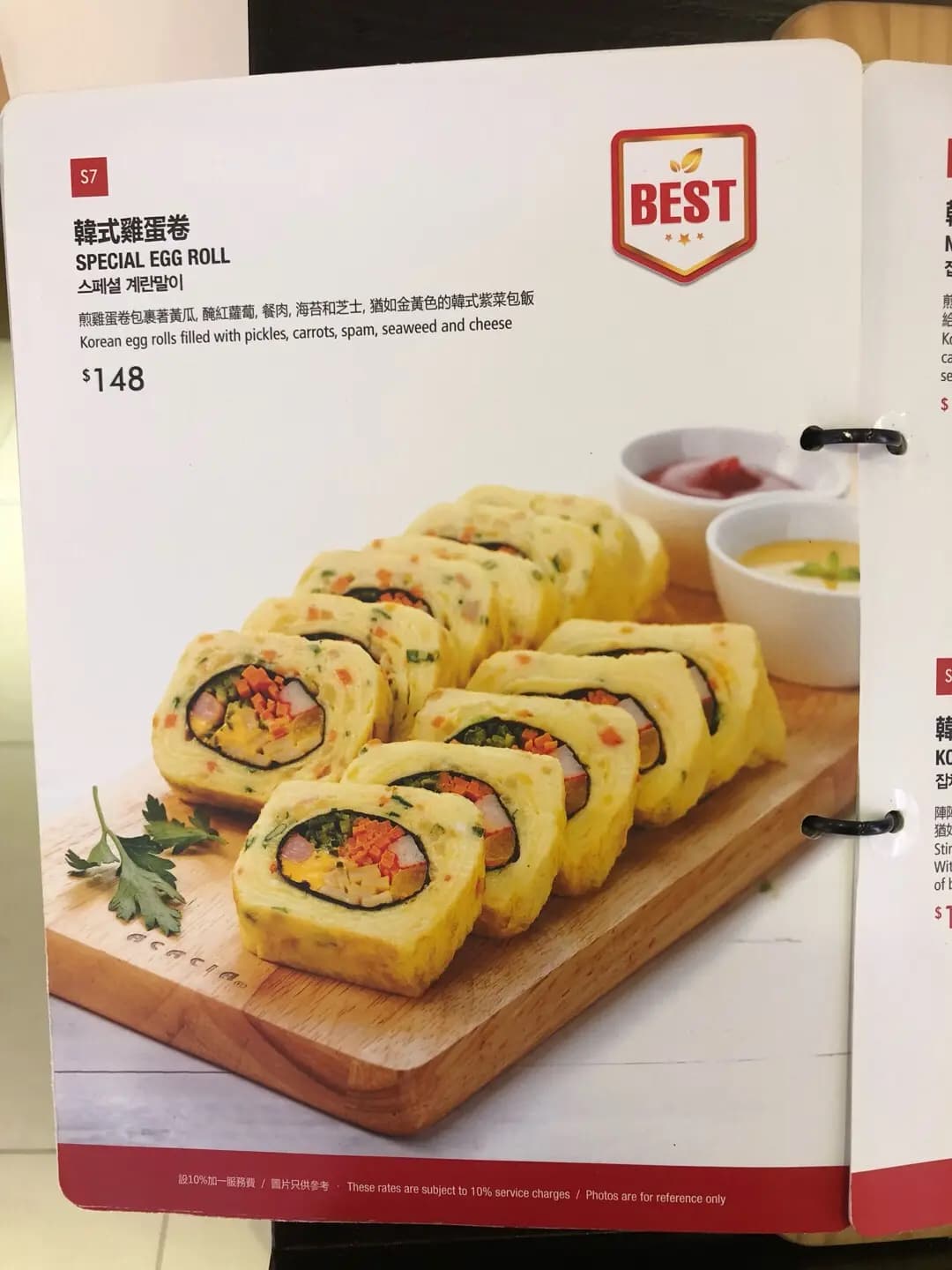 Goobne Chicken (瓊華中心) photo 6