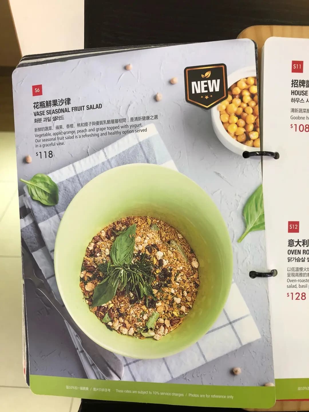 Goobne Chicken (瓊華中心) photo 4