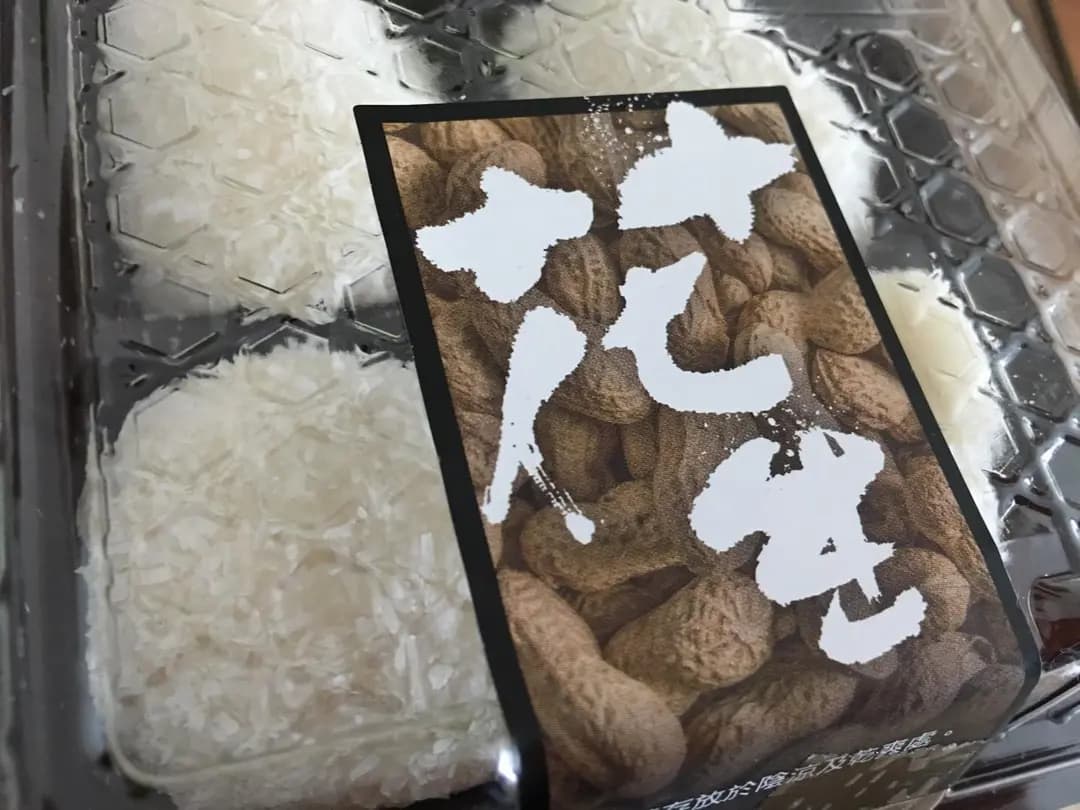 奇華餅家 photo 6