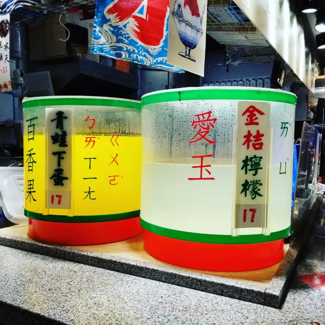 川崎浦.幸茶舍 photo 7