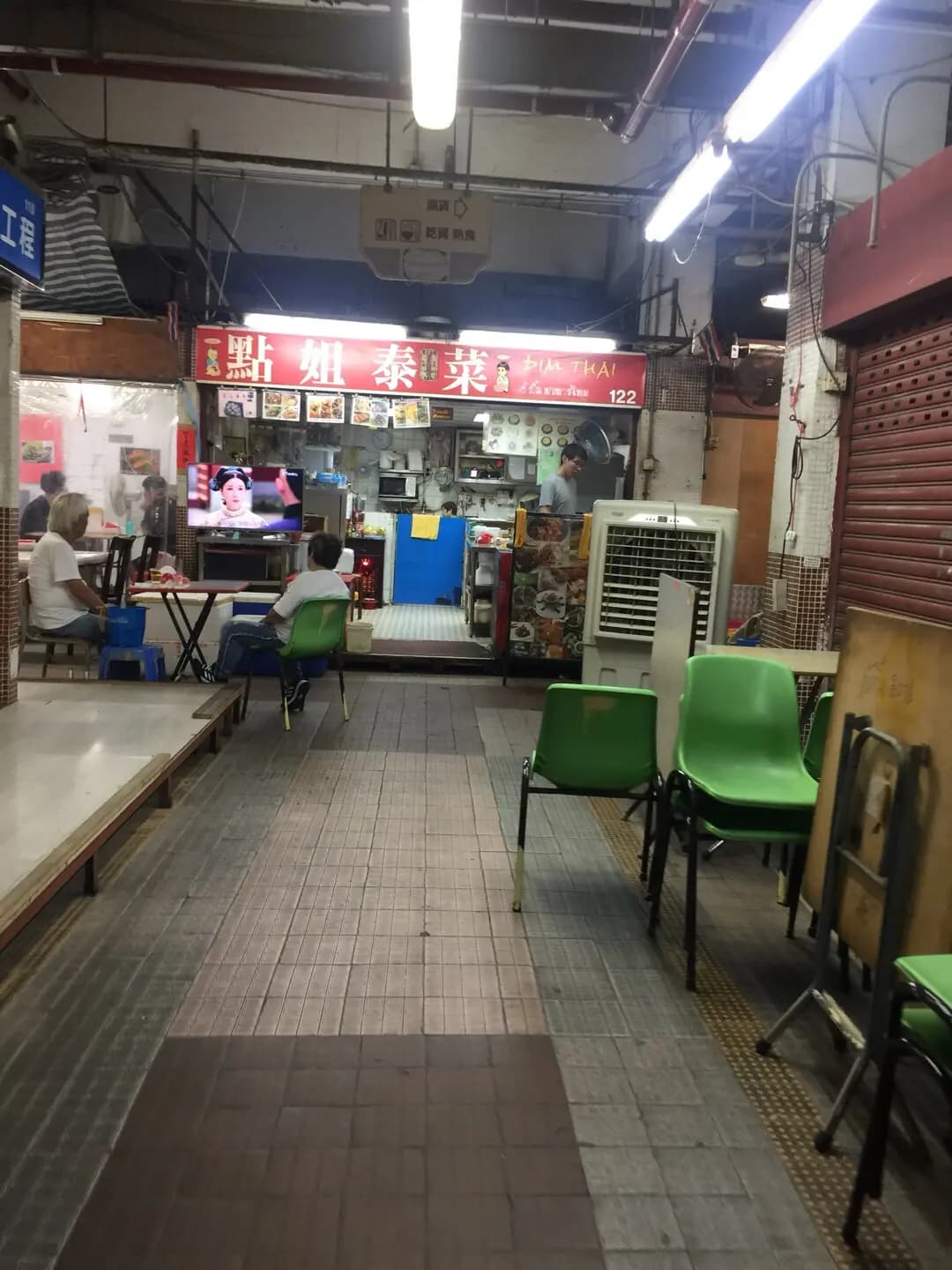 點姐泰菜 photo 6