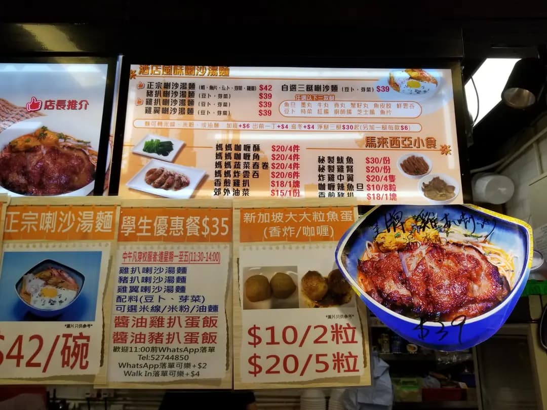 喇沙皇 photo 1
