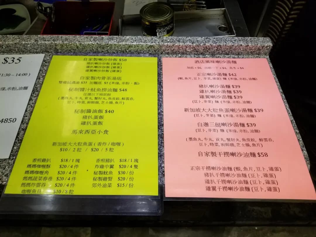 喇沙皇 photo 7
