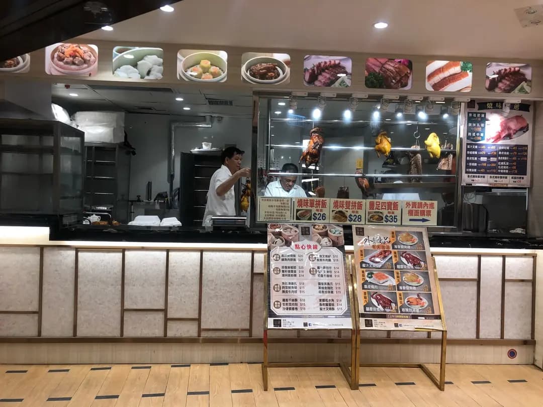 囍慶酒家 photo 4