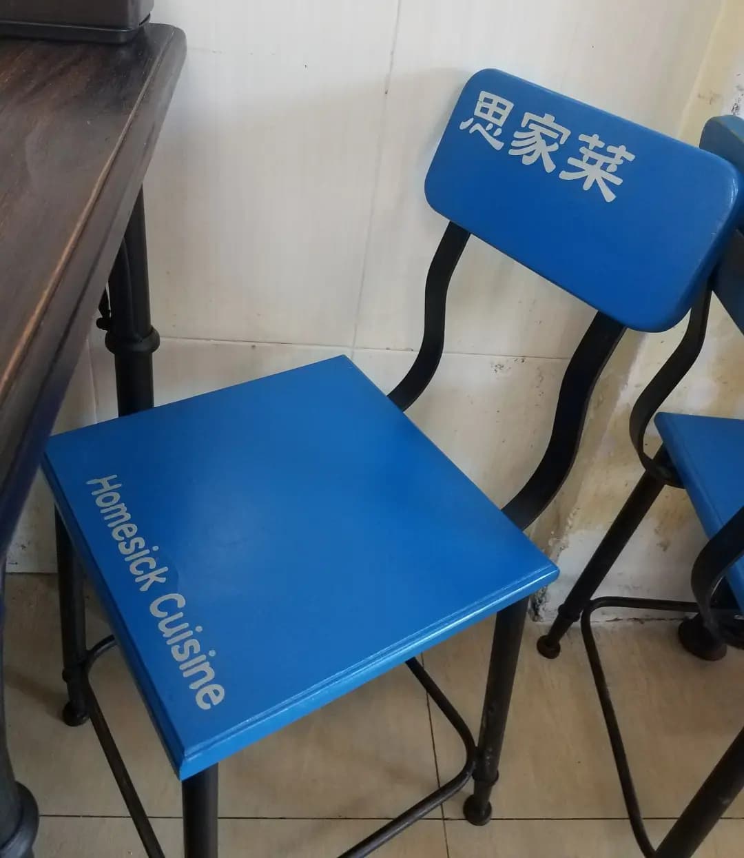 思家菜 photo 6