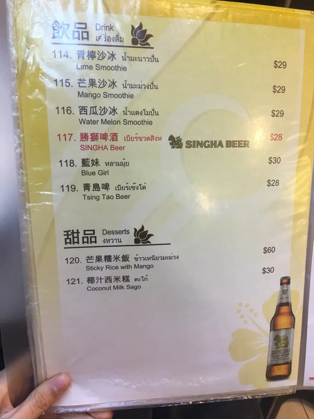 泰象館 photo 1