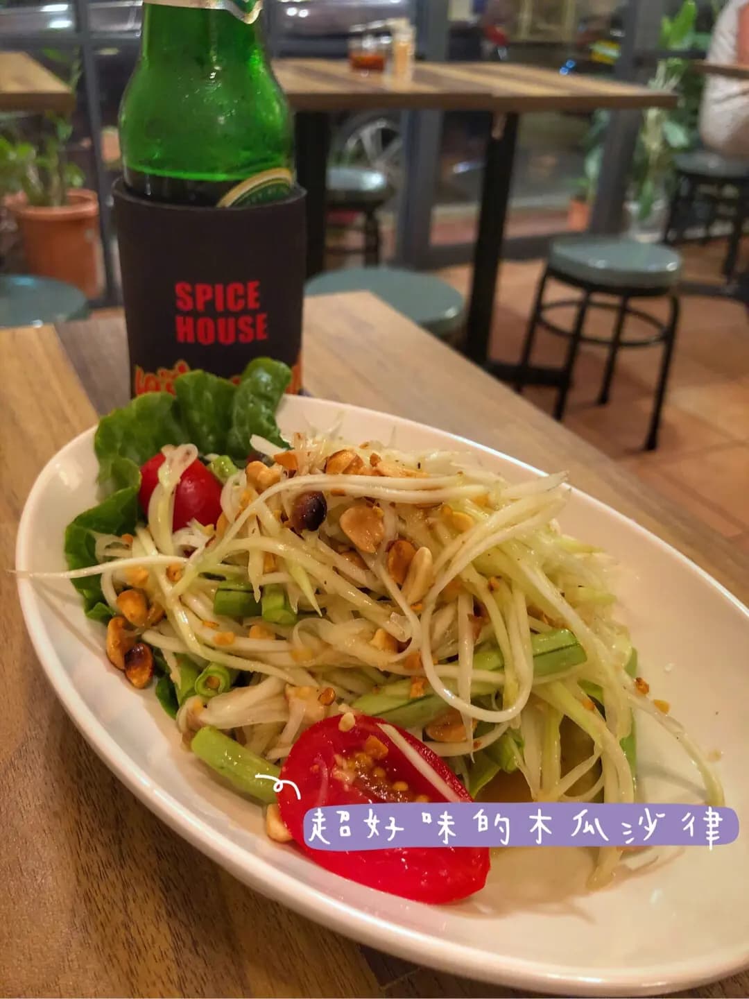 The Spice House Restaurant photo 4