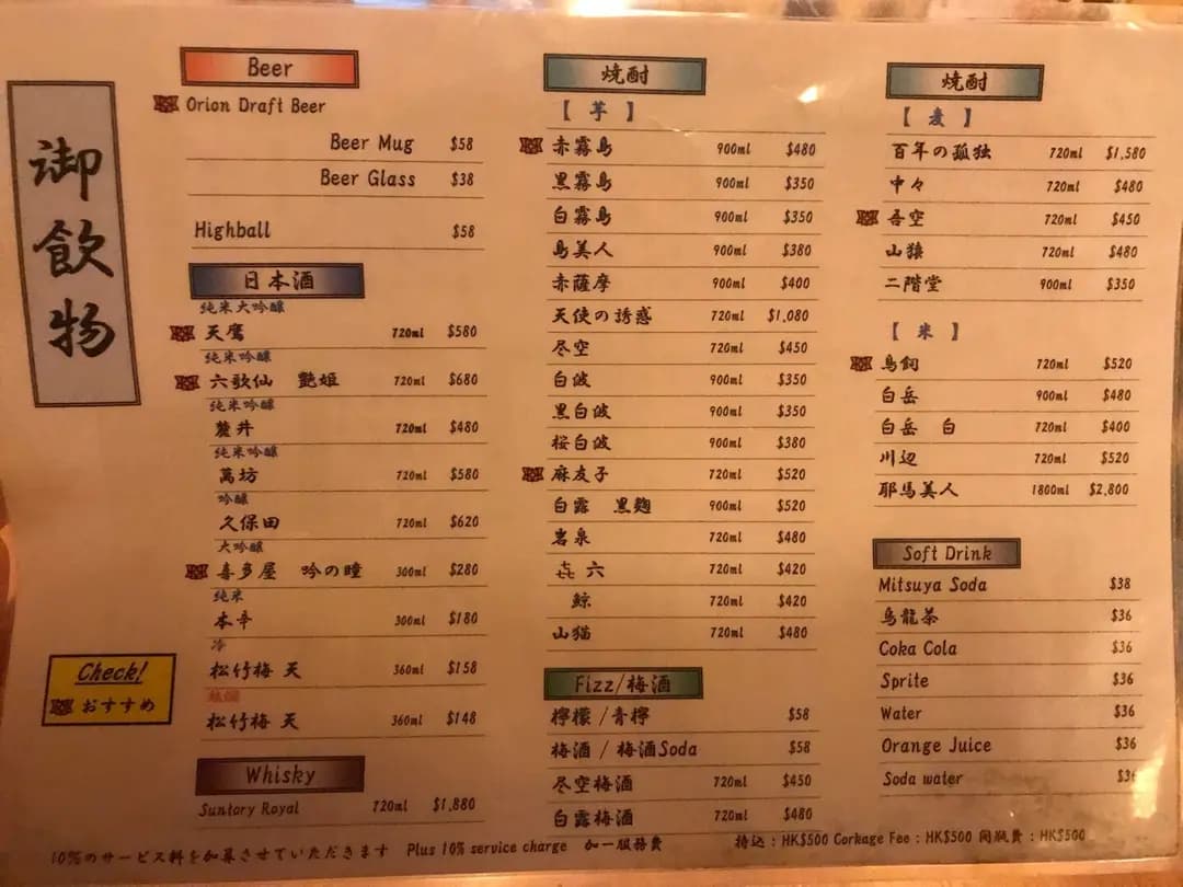 竹家 photo 1