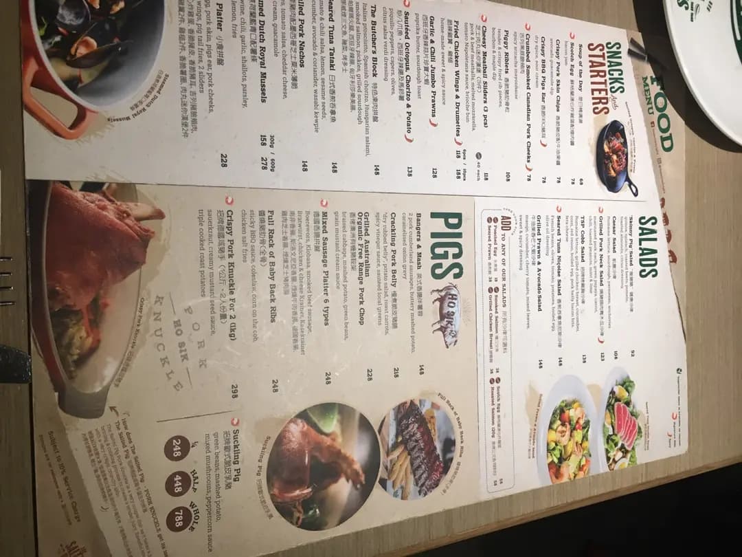 The Salted Pig (新城市廣場一期) photo 5