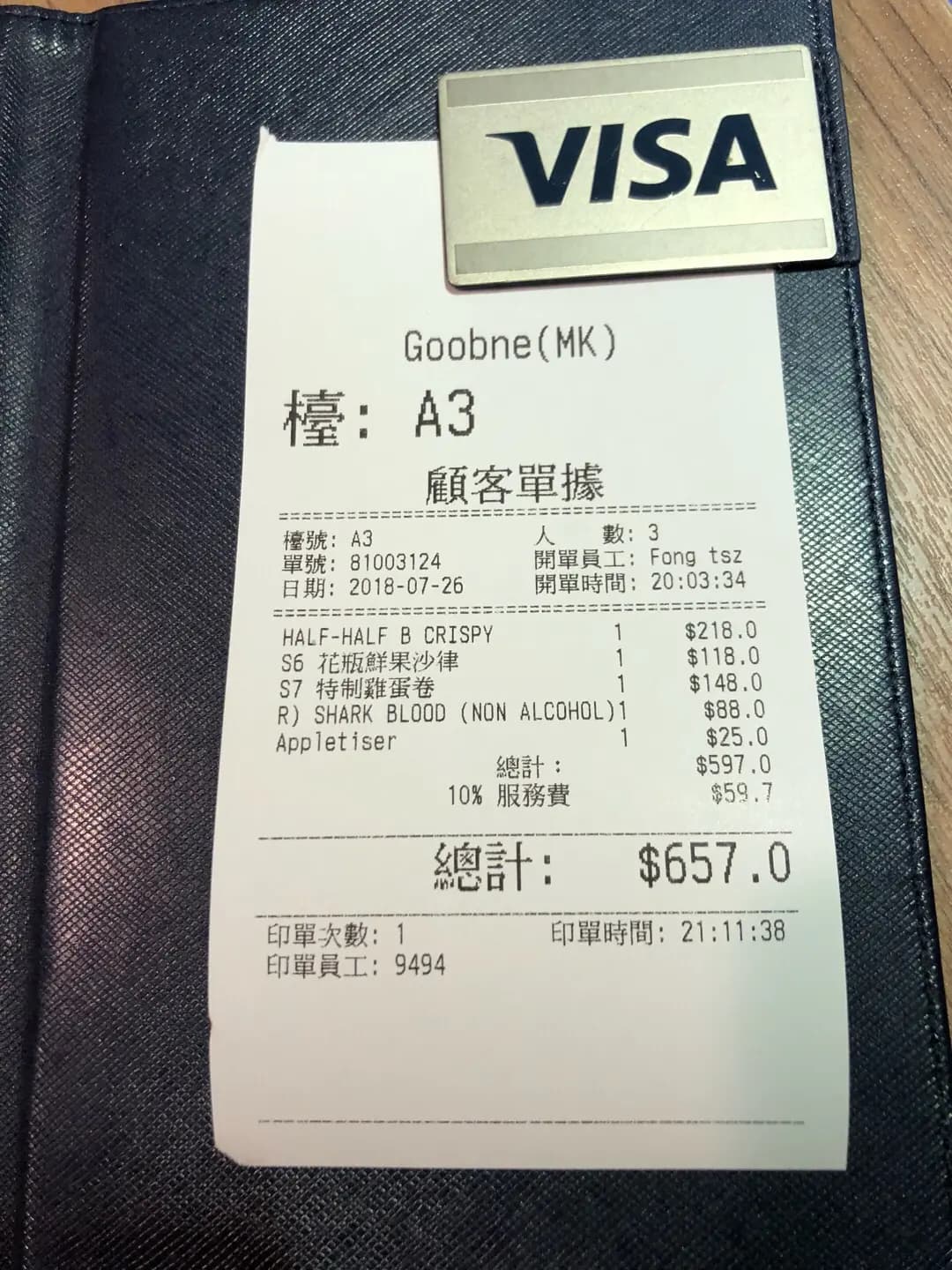 Goobne Chicken (瓊華中心) photo 8