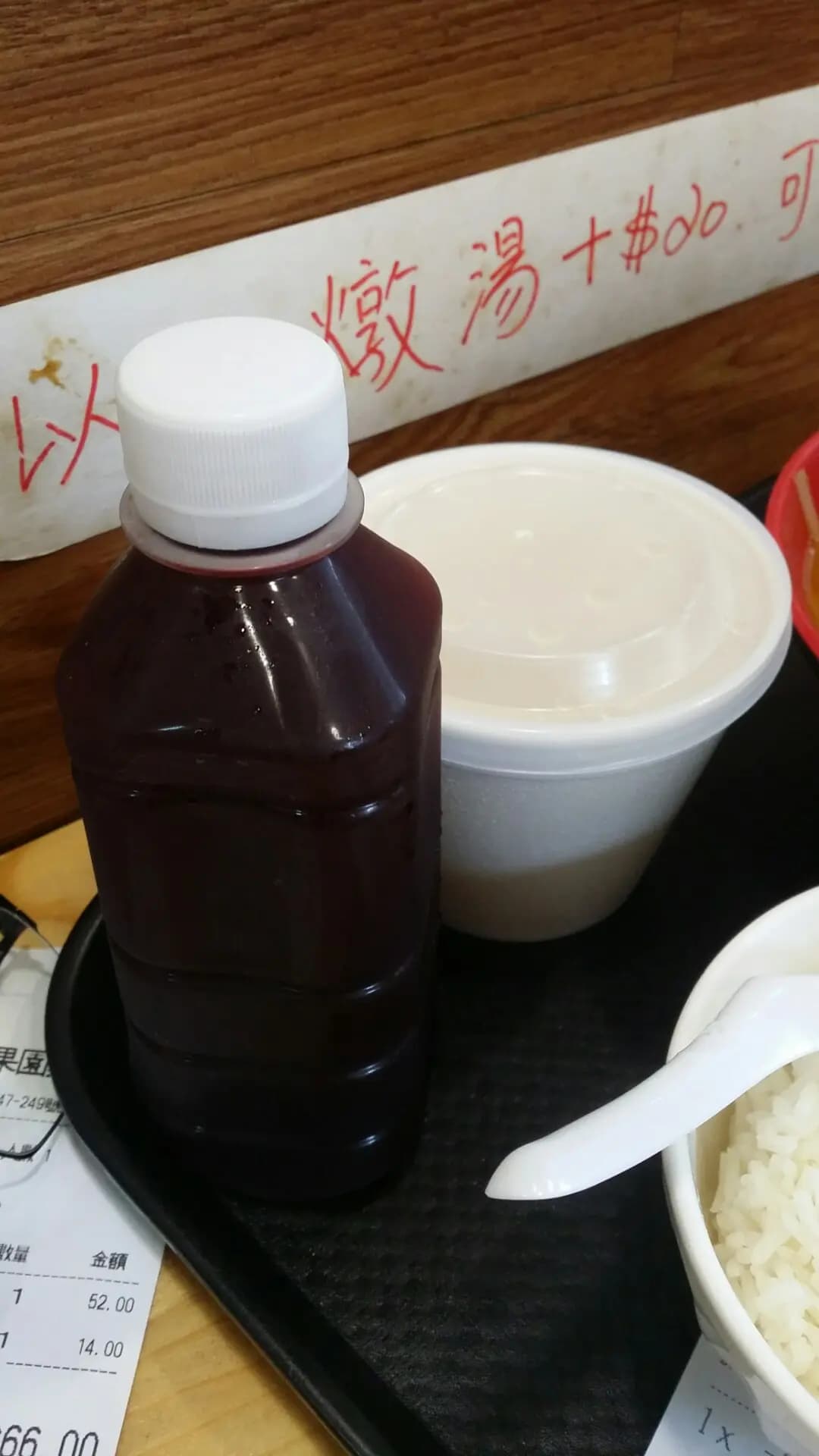 135果園雞 photo 6