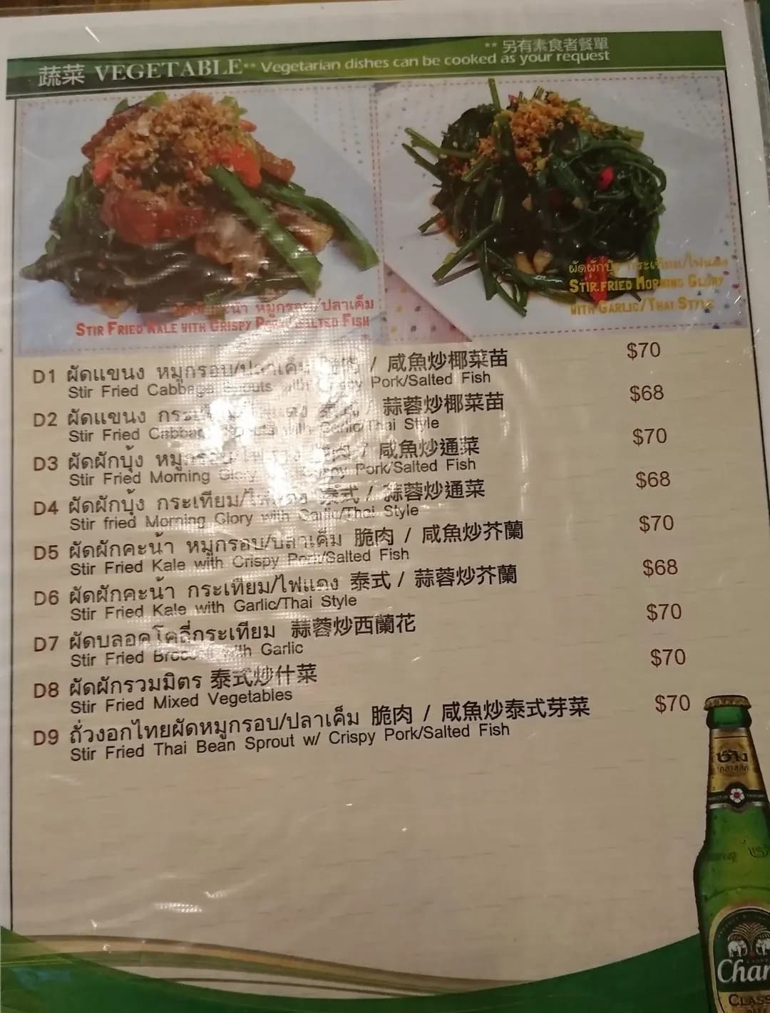 The Spice House Restaurant photo 3