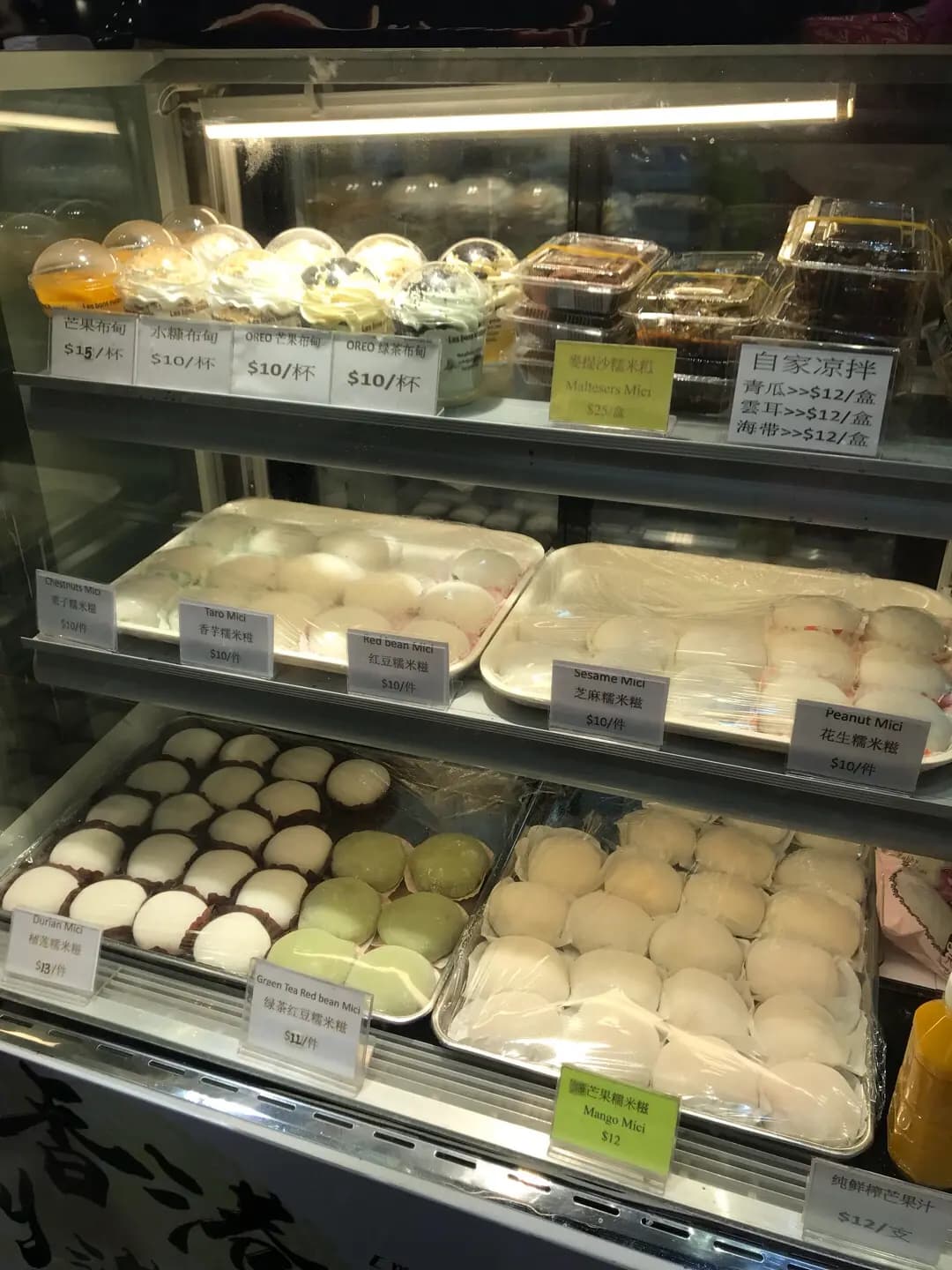 齒留香長洲糯米糍 photo 3