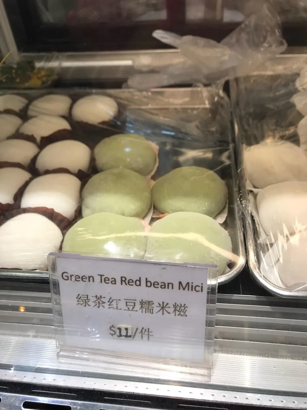 齒留香長洲糯米糍 photo 7