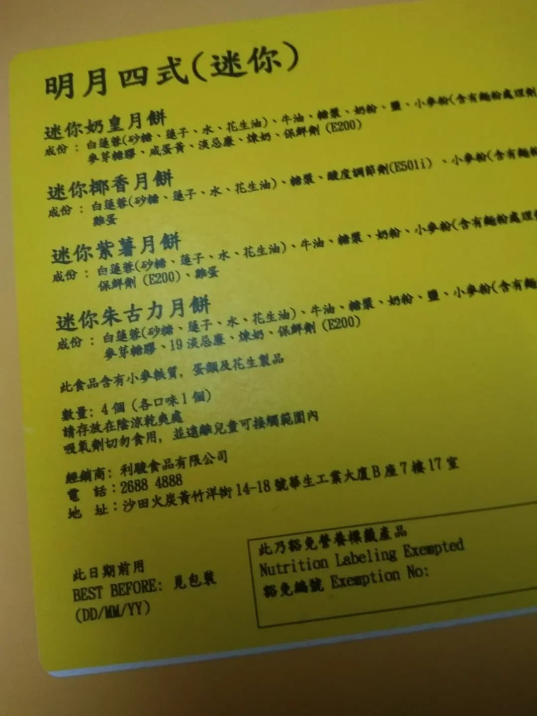 馥軒 photo 3