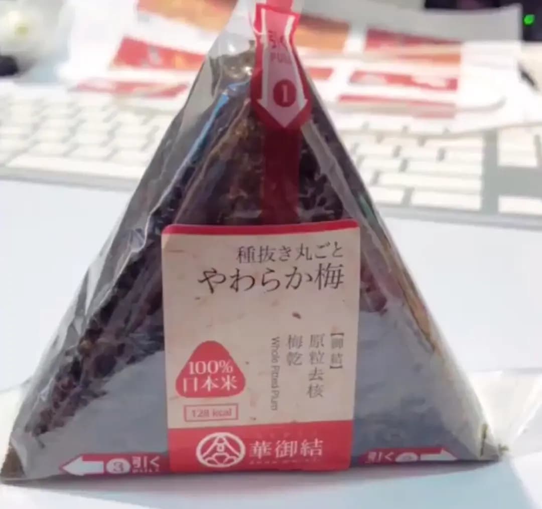 華御結 photo 2