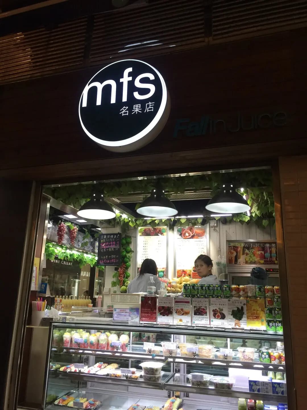 名果店 photo 8