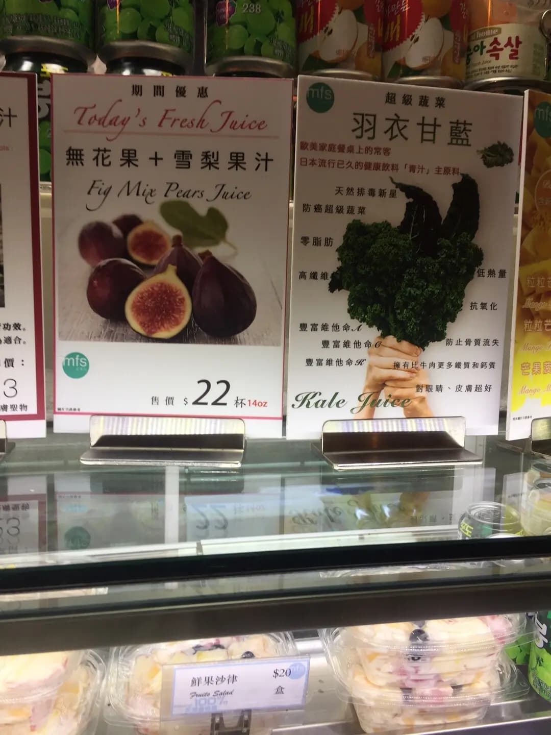 名果店 photo 6