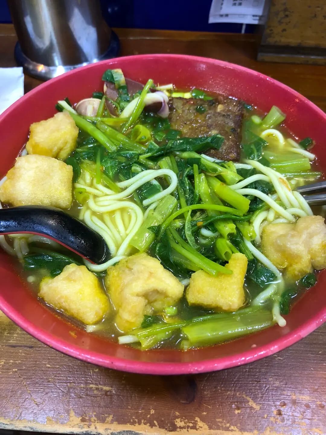 源記車仔麵 photo 7