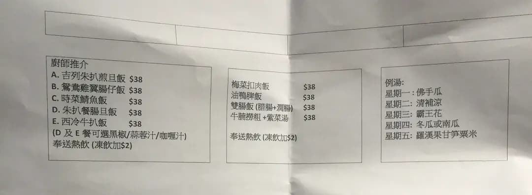 食得福 photo 4