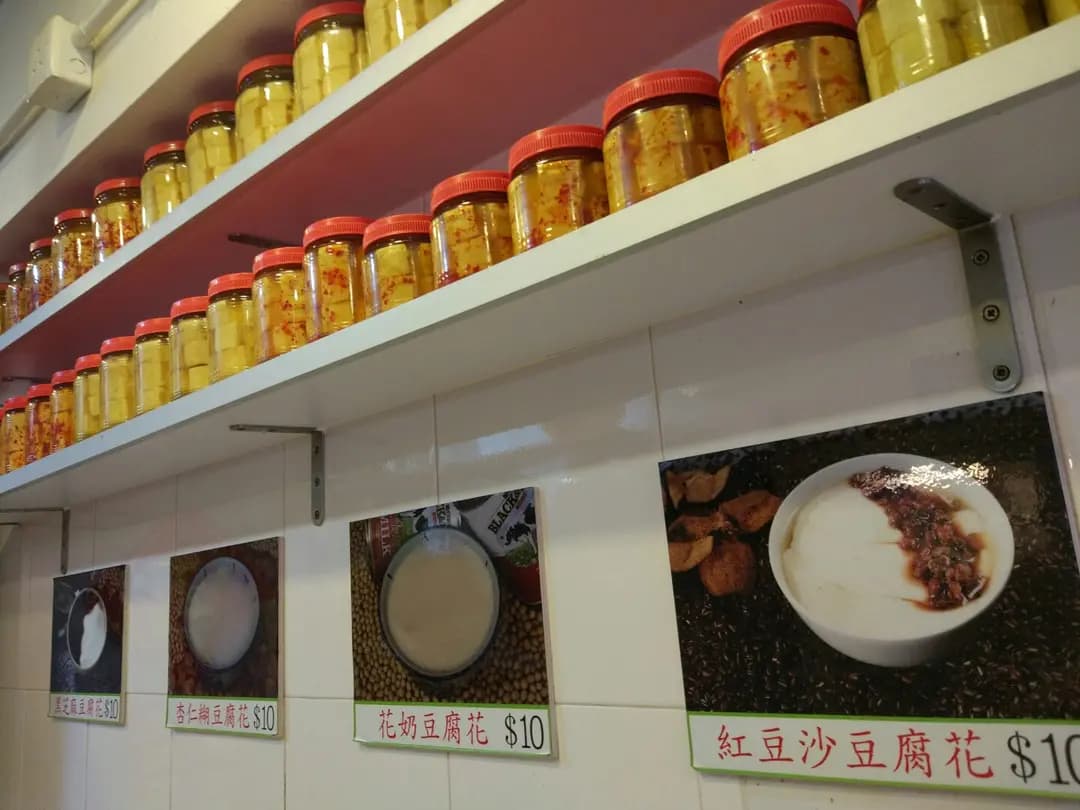 一豆花 photo 1
