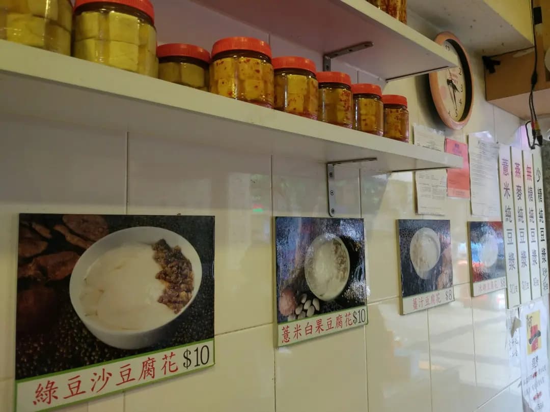 一豆花 photo 5
