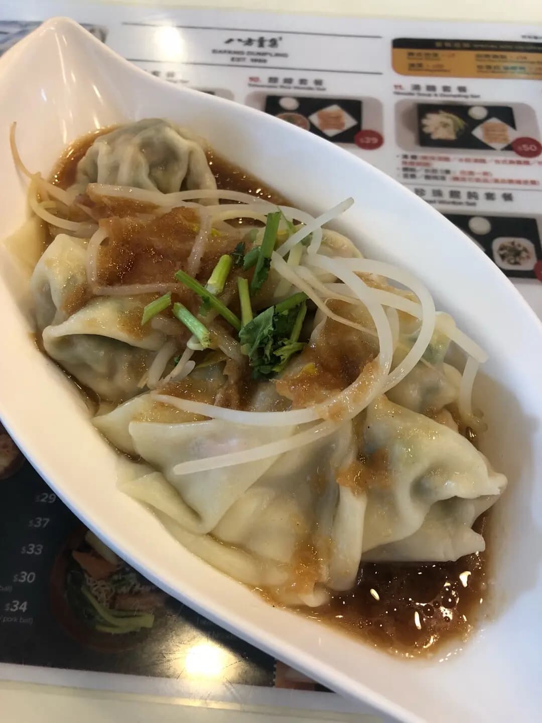 八方雲集鍋貼水餃專門店 (竹園廣場) photo 4