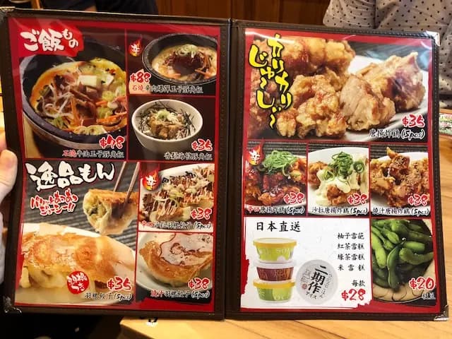 風雲丸 photo 4