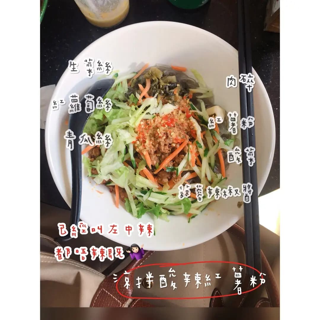 麻酸辣 photo 8