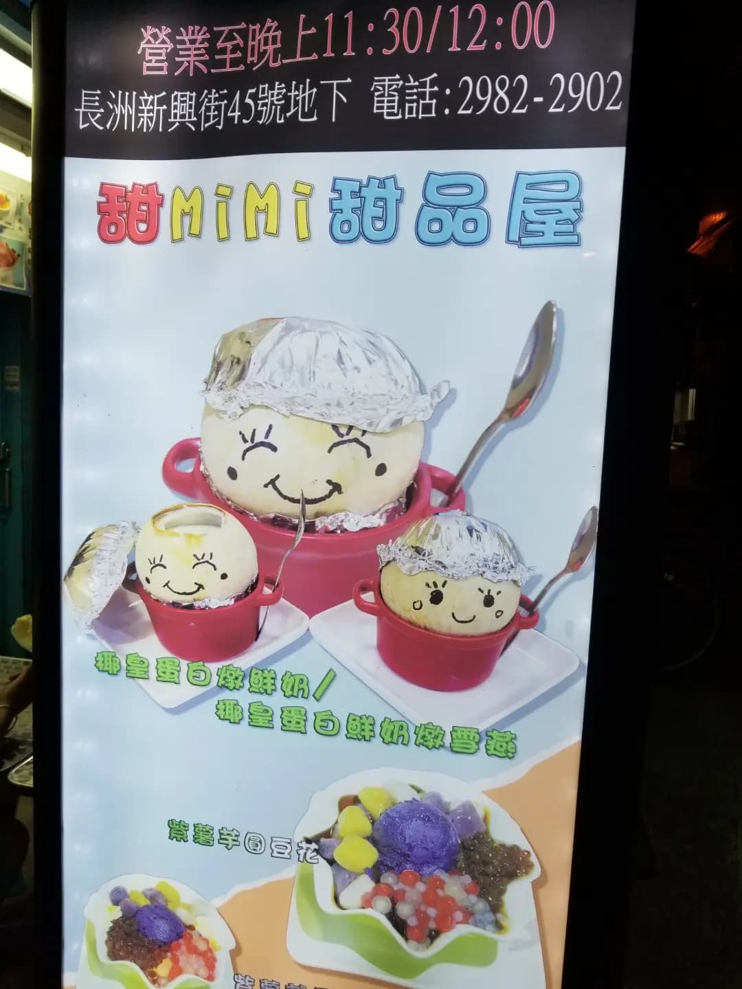 甜Mi Mi photo 1