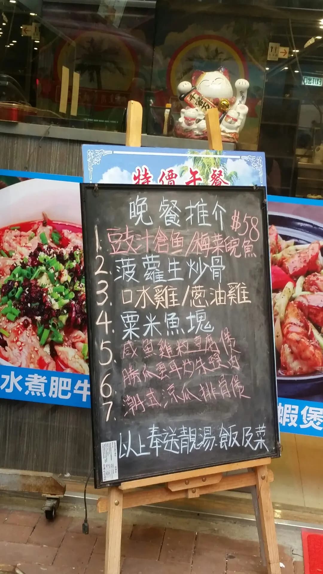 椰皇閣餐廳小廚 photo 3
