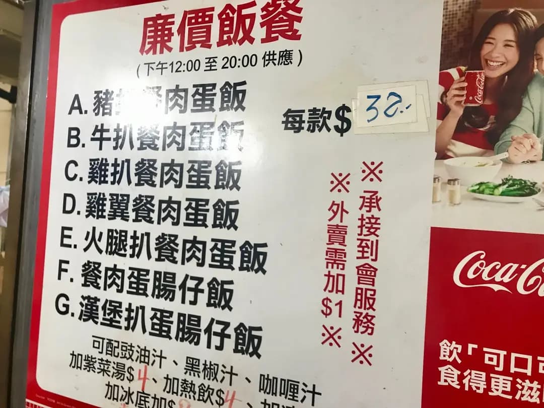 泉記麵家 photo 8