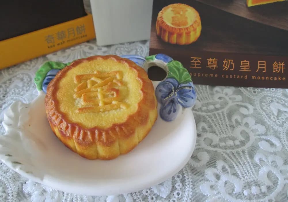 奇華餅家 photo 4