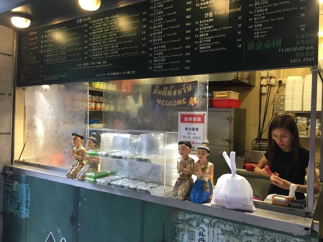 逸東泰國小食 photo 4