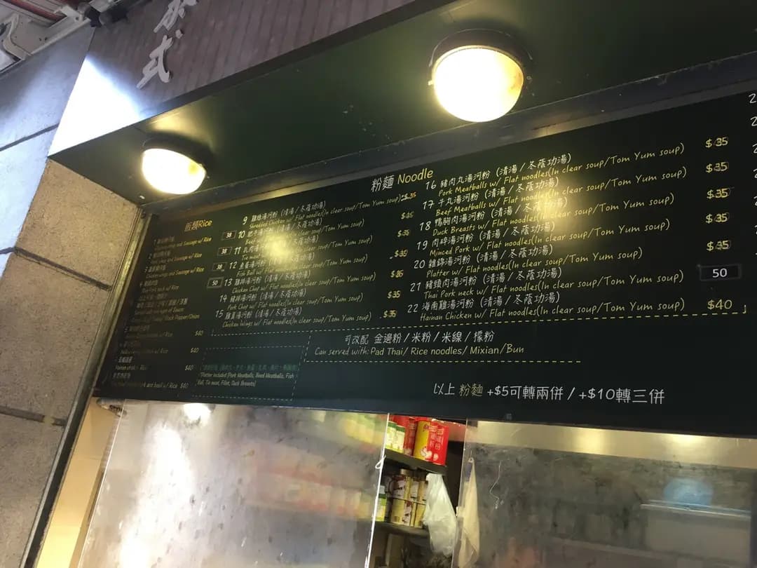 逸東泰國小食 photo 3