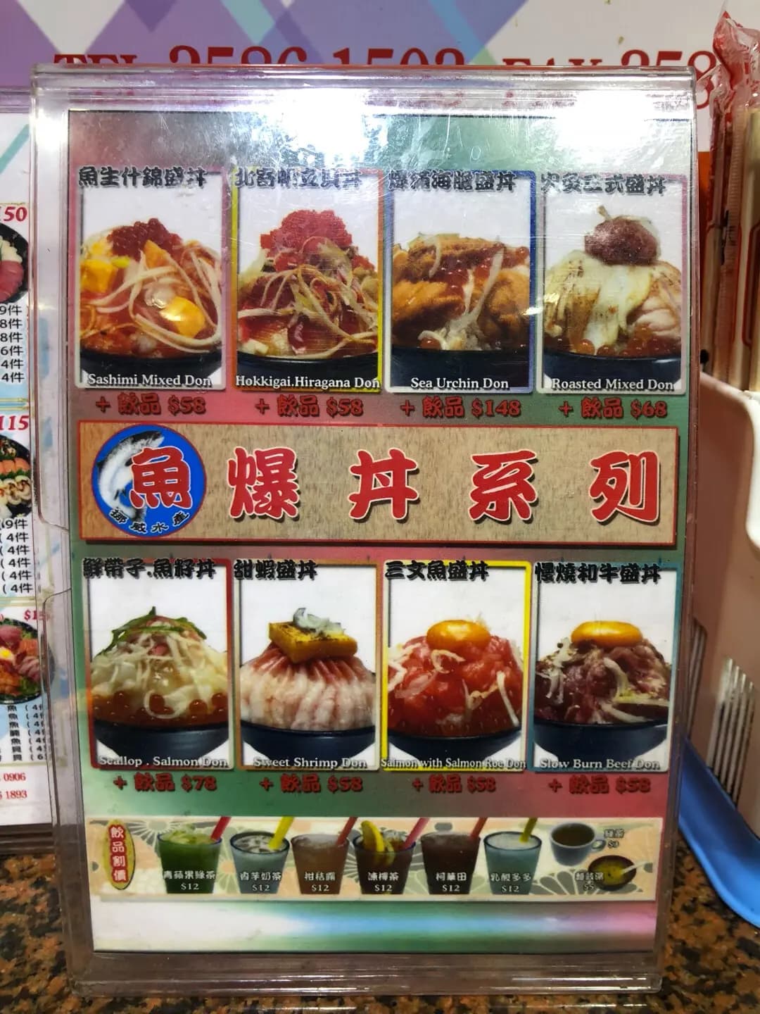 魚壽司の刺身專門店 photo 8
