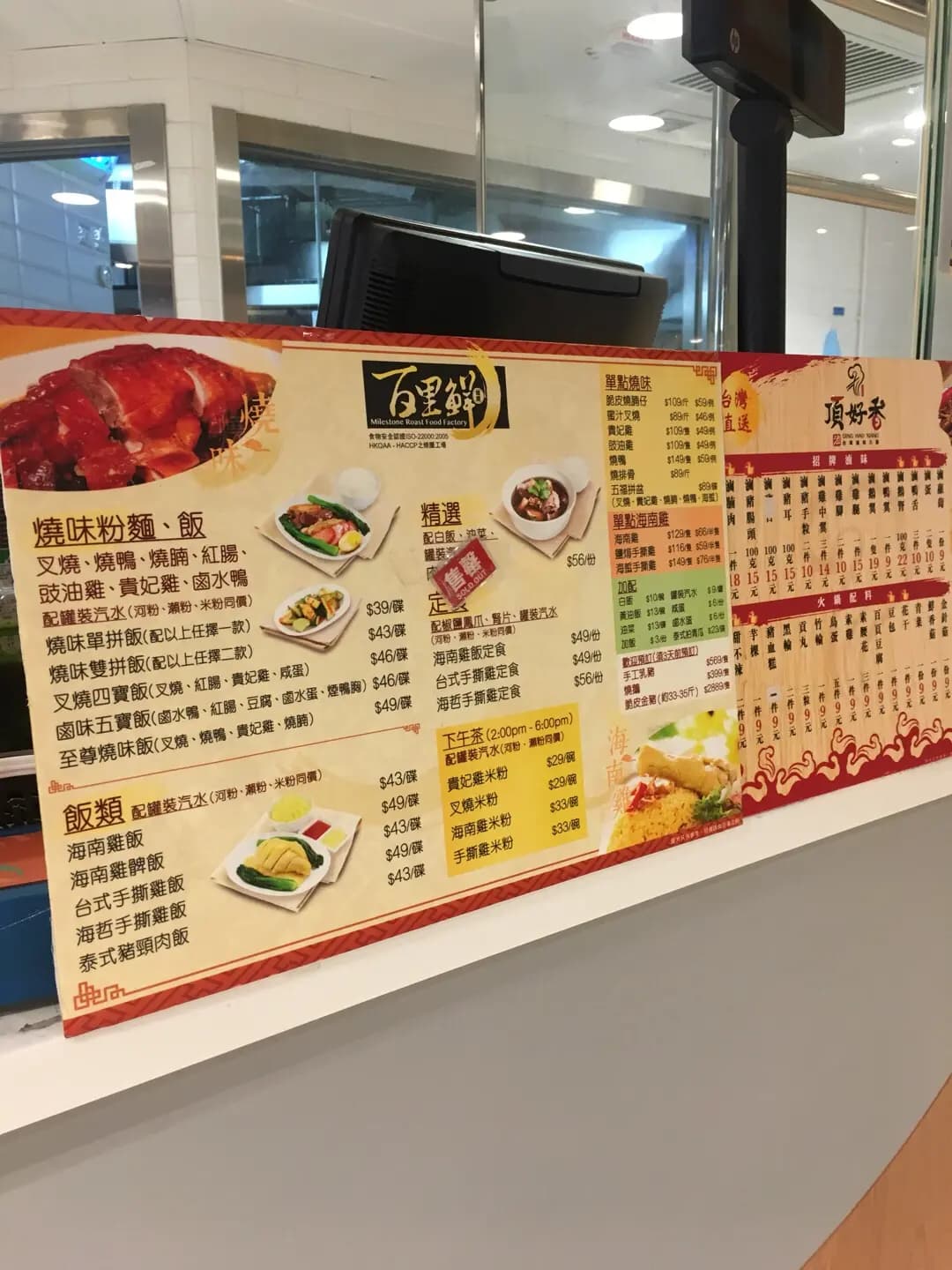 燒味海南雞 photo 7