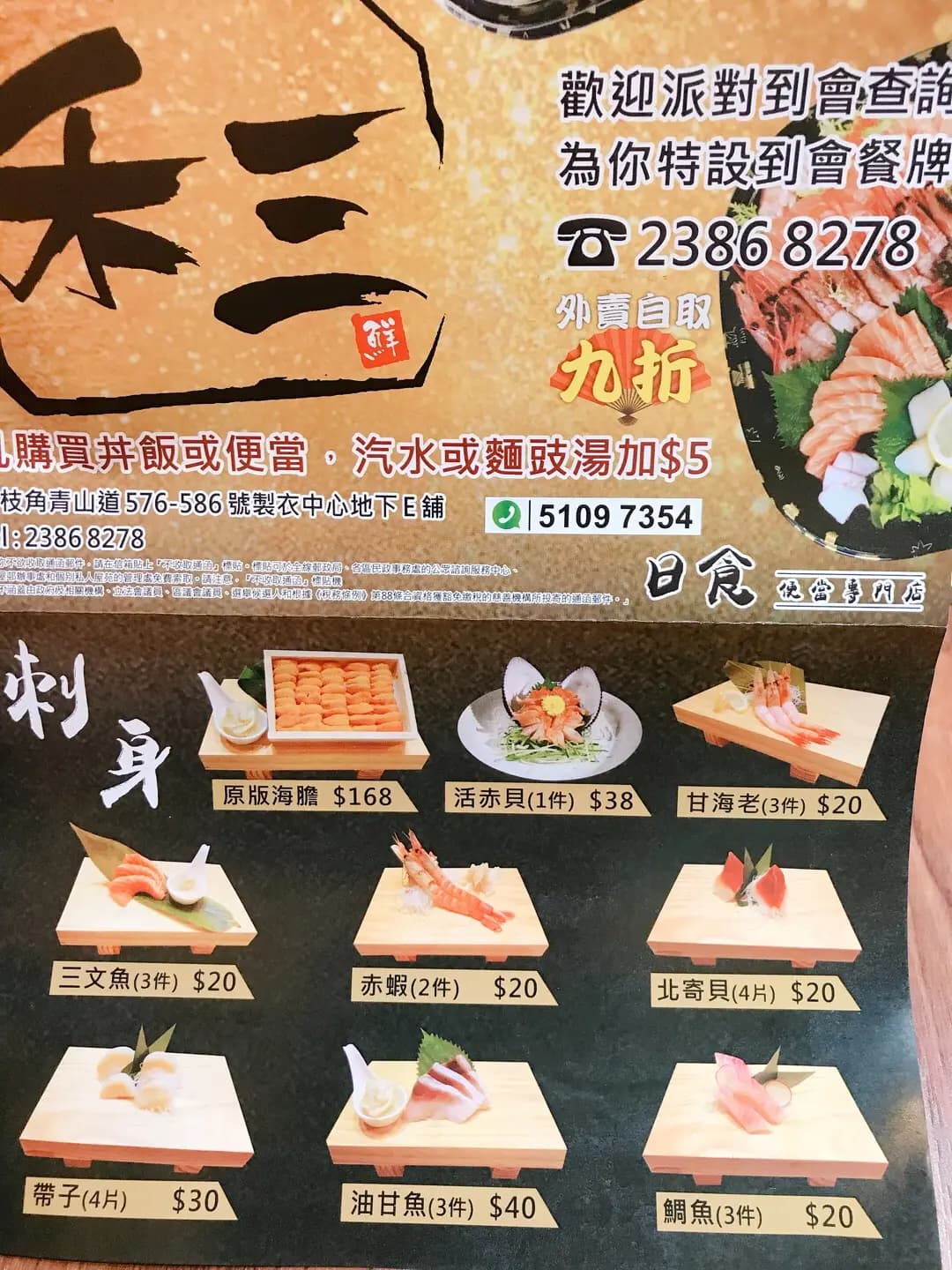 禾三 photo 3