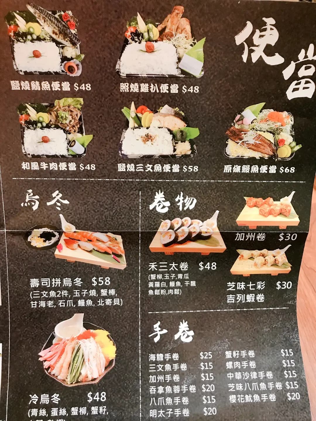 禾三 photo 7